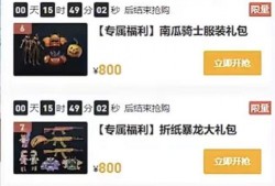 小店最新返场爆料,惊喜爆料抢先看！